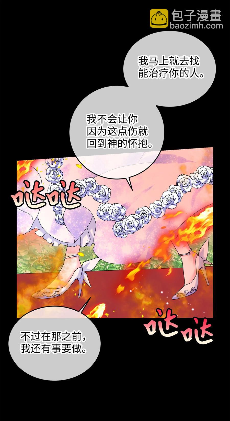 72 鸠占鹊巢(1/2)-第72话