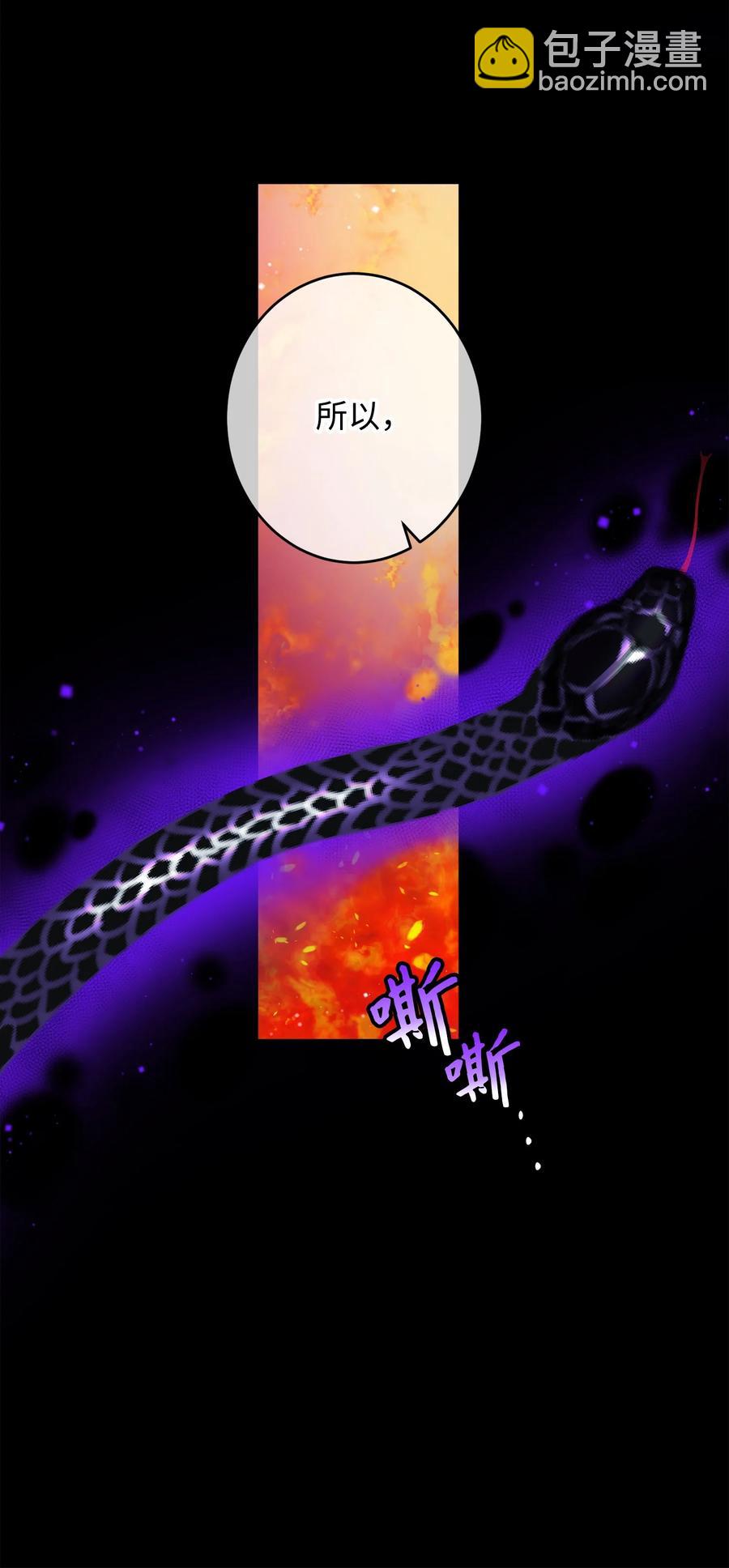 72 鸠占鹊巢(1/2)-第72话