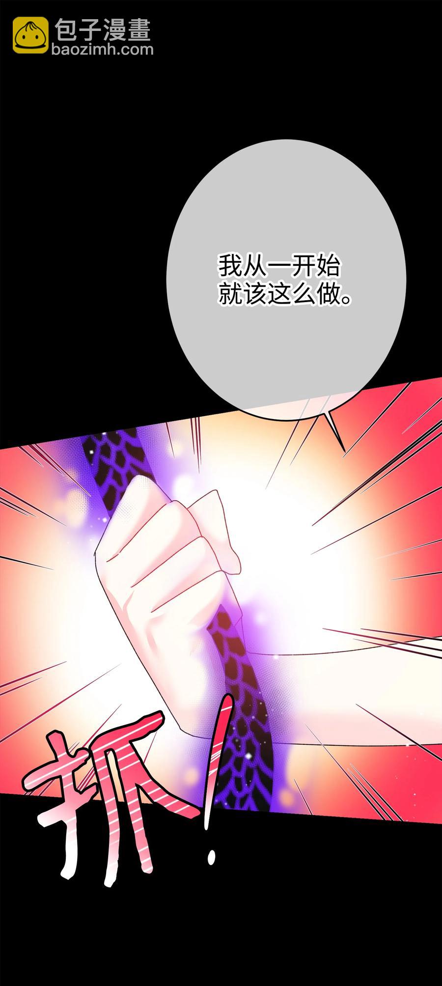 72 鸠占鹊巢(1/2)-第72话