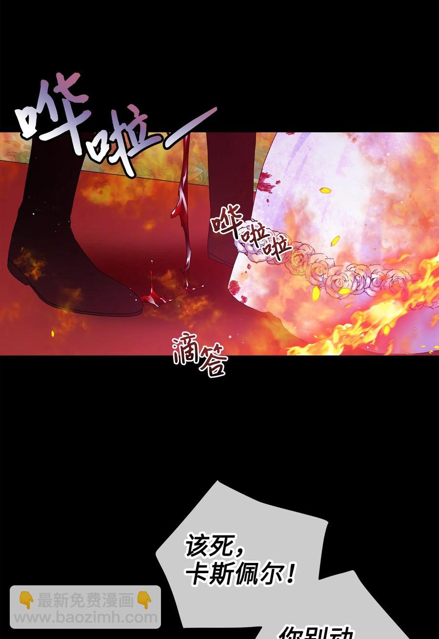 72 鸠占鹊巢(1/2)-第72话