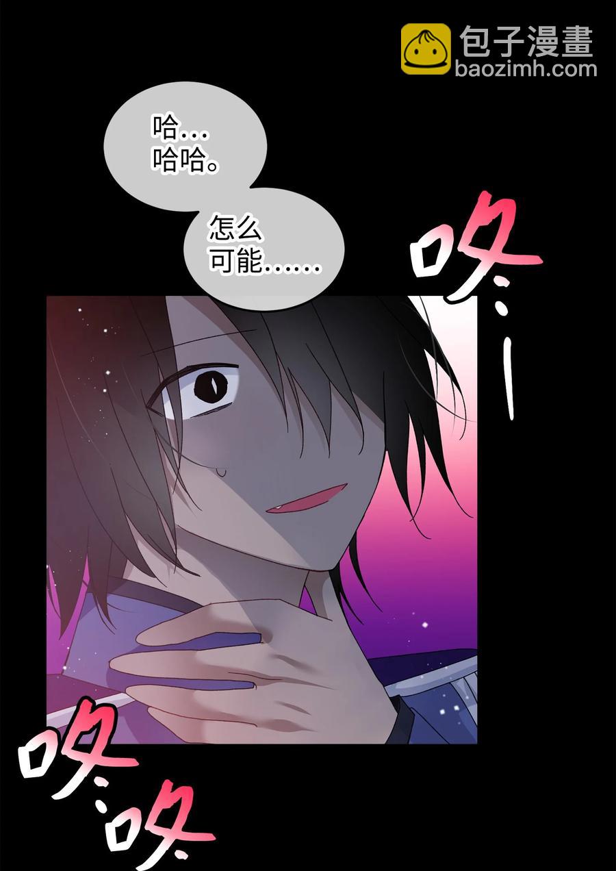 72 鸠占鹊巢(1/2)-第72话