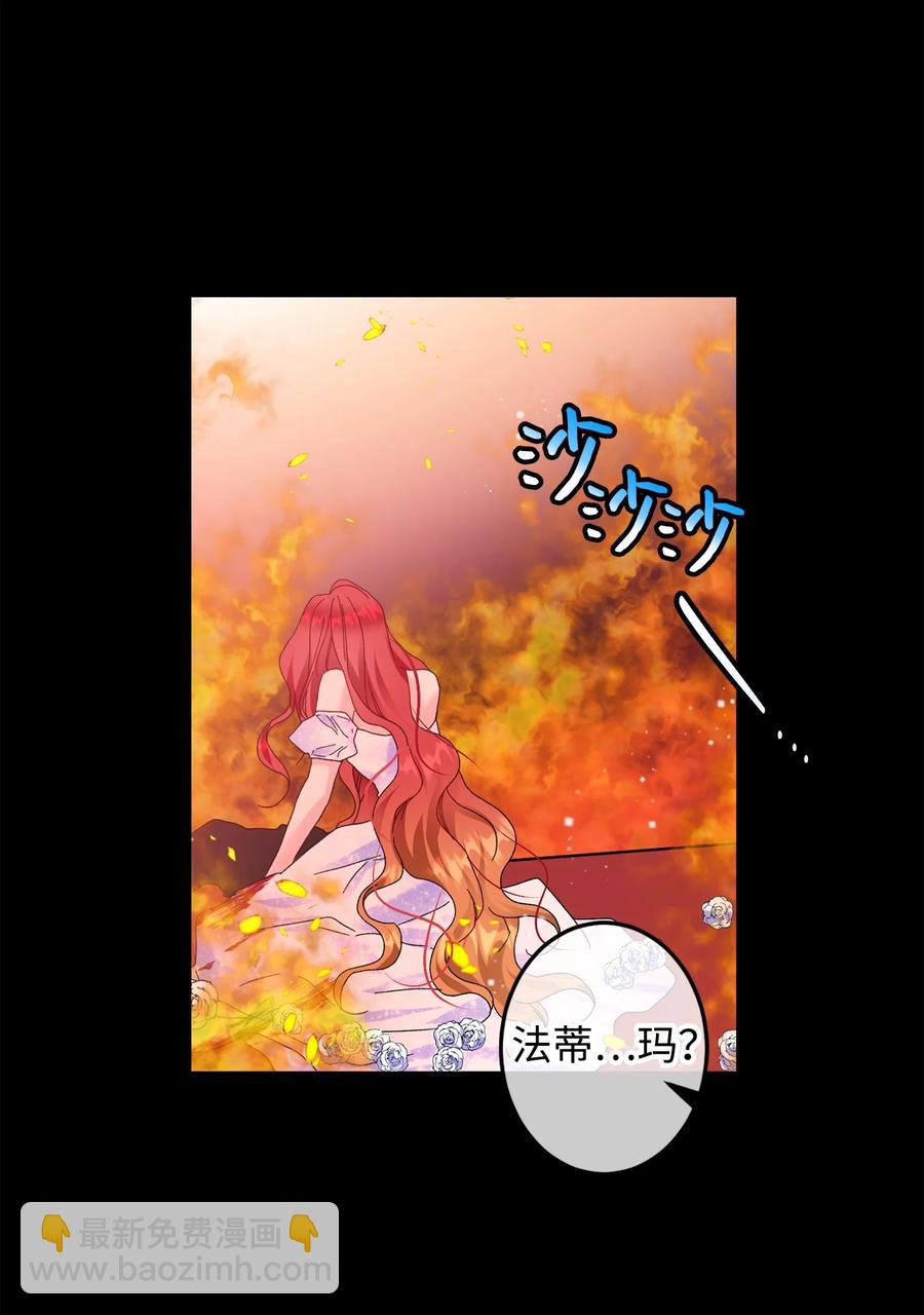 72 鸠占鹊巢(1/2)-第72话