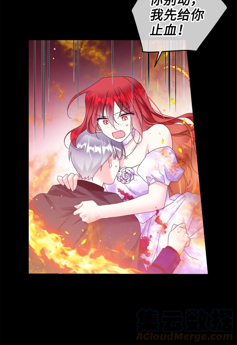 72 鸠占鹊巢(1/2)-第72话