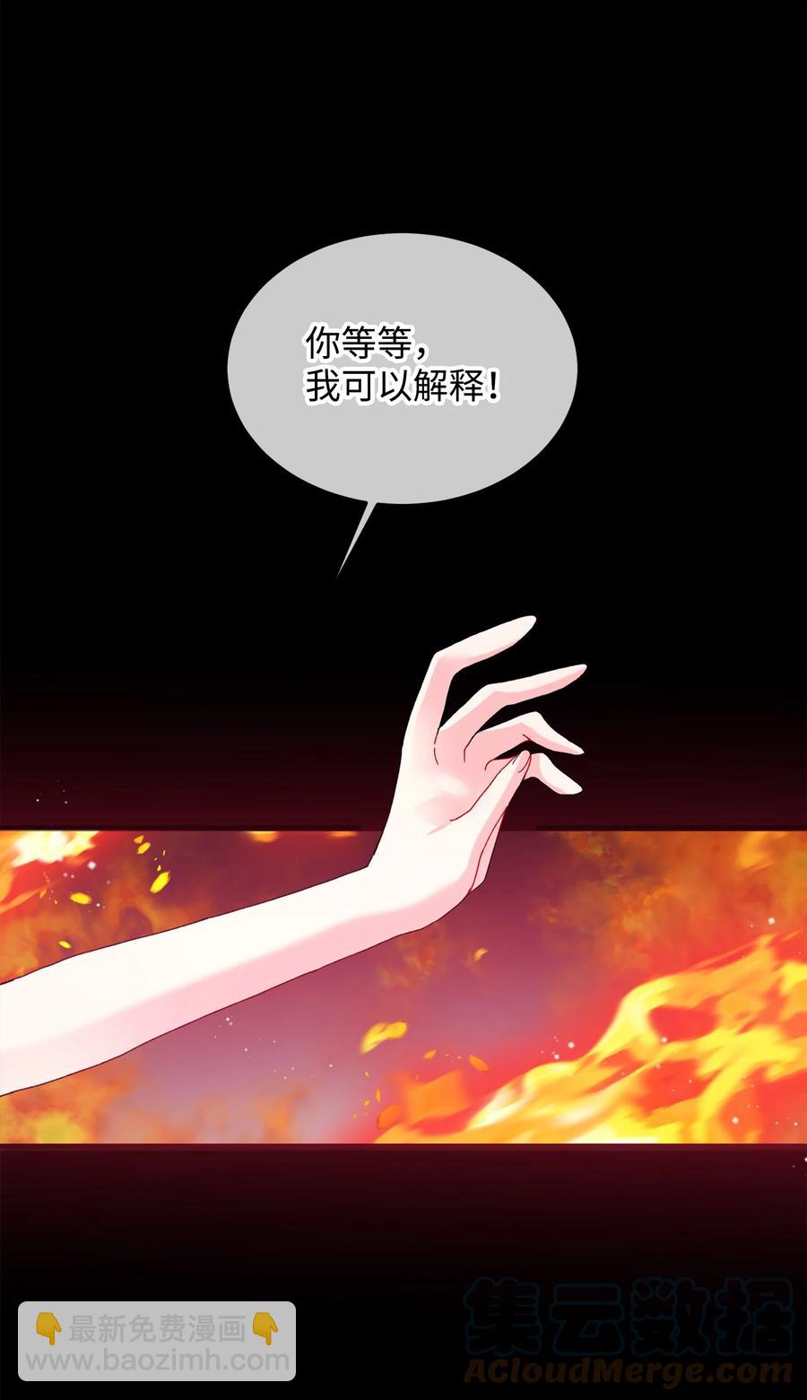 72 鸠占鹊巢(1/2)-第72话