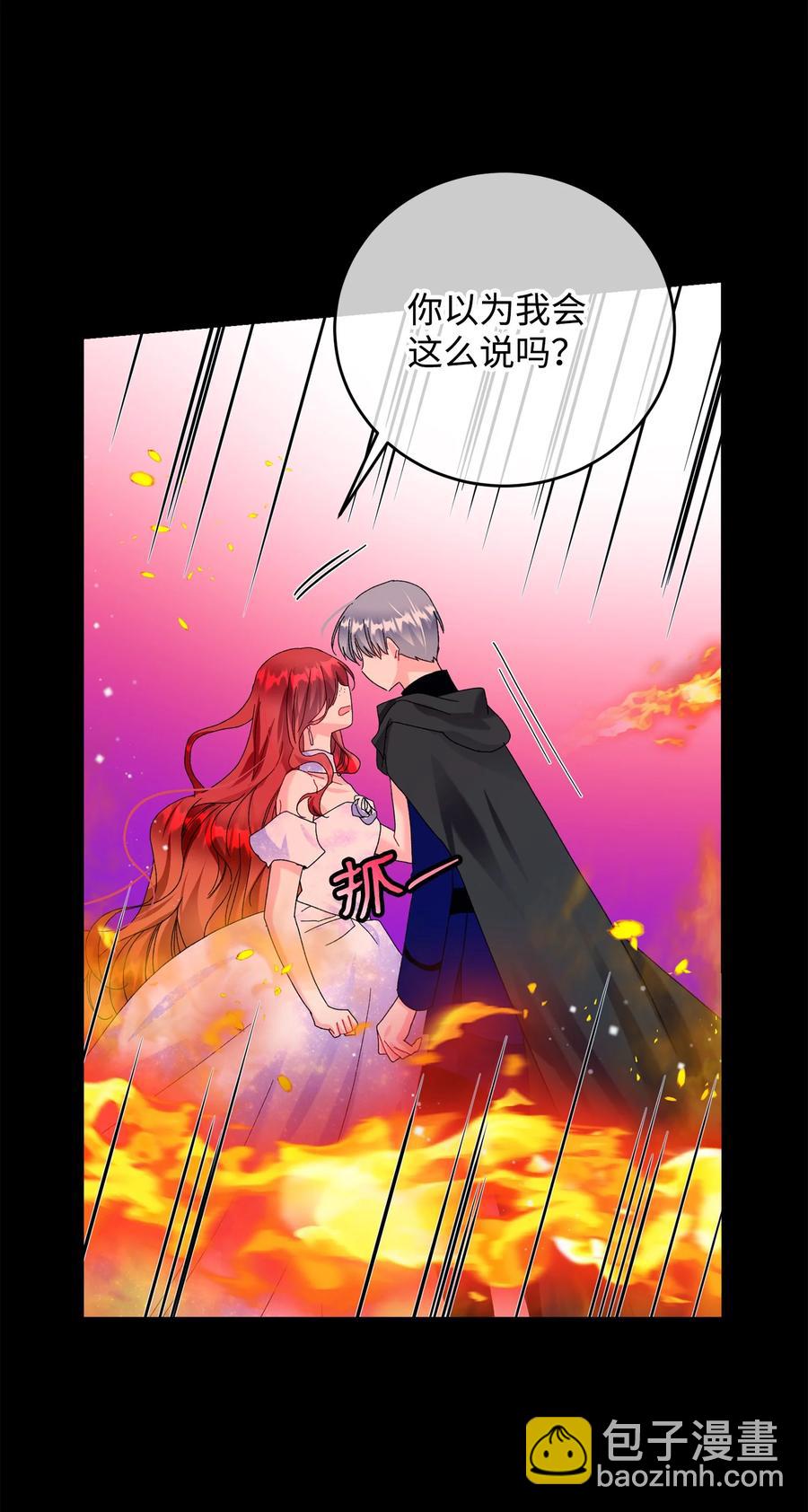 72 鸠占鹊巢(1/2)-第72话