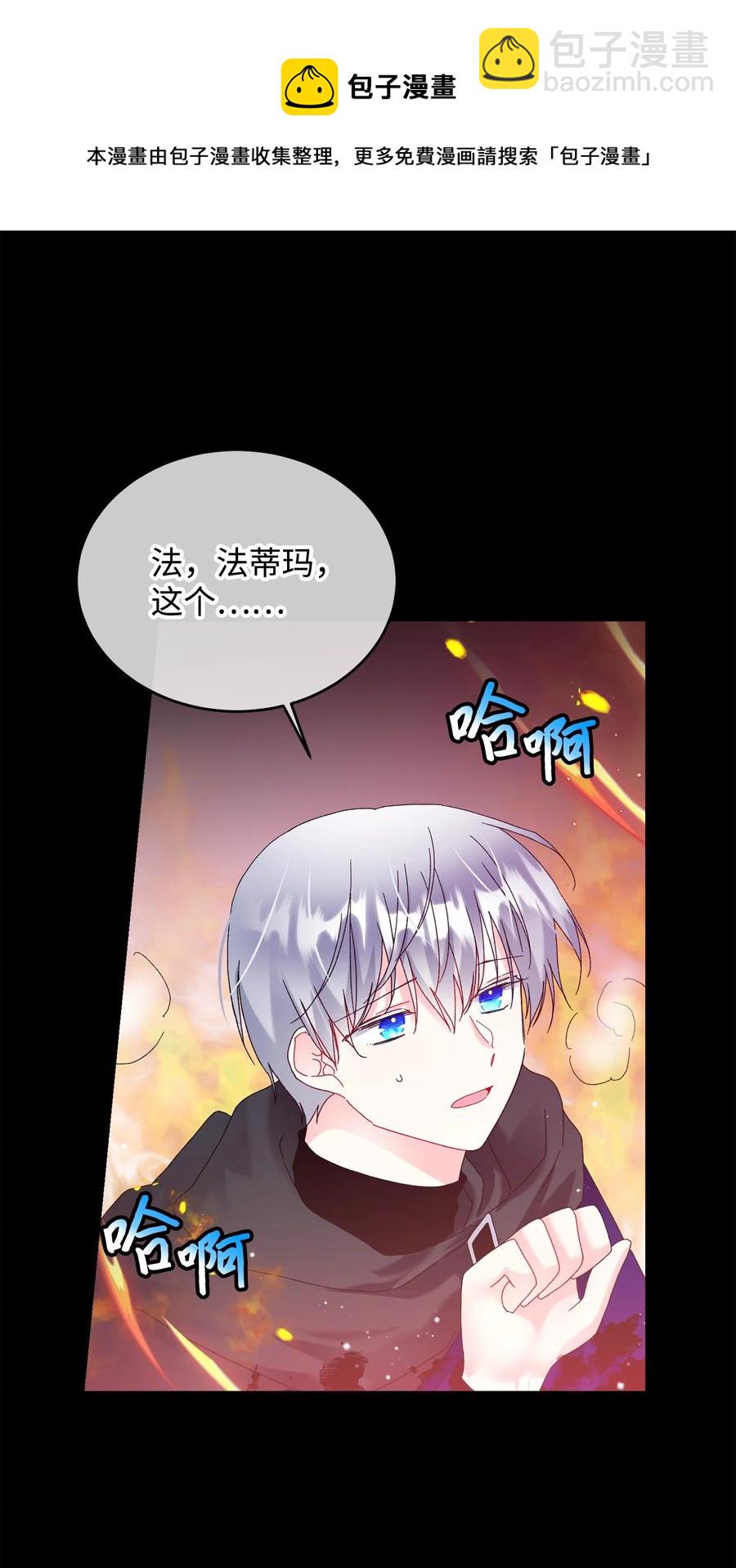 72 鸠占鹊巢(1/2)-第72话