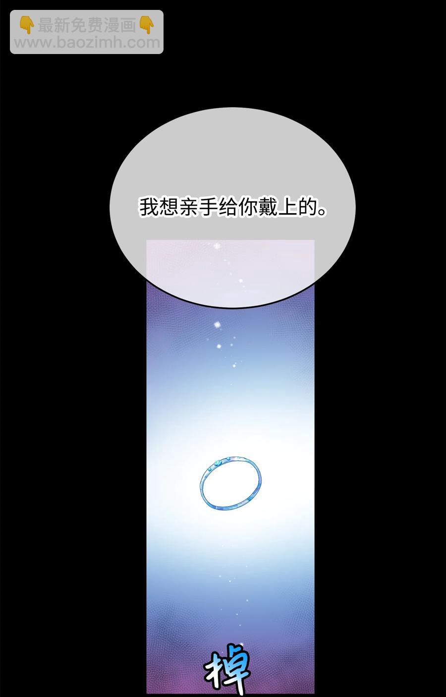 72 鸠占鹊巢(1/2)-第72话