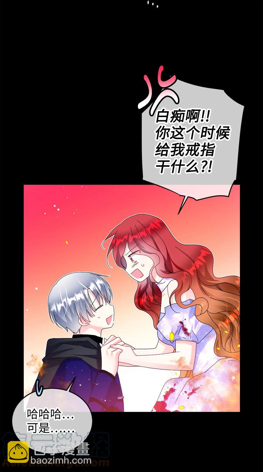 72 鸠占鹊巢(1/2)-第72话