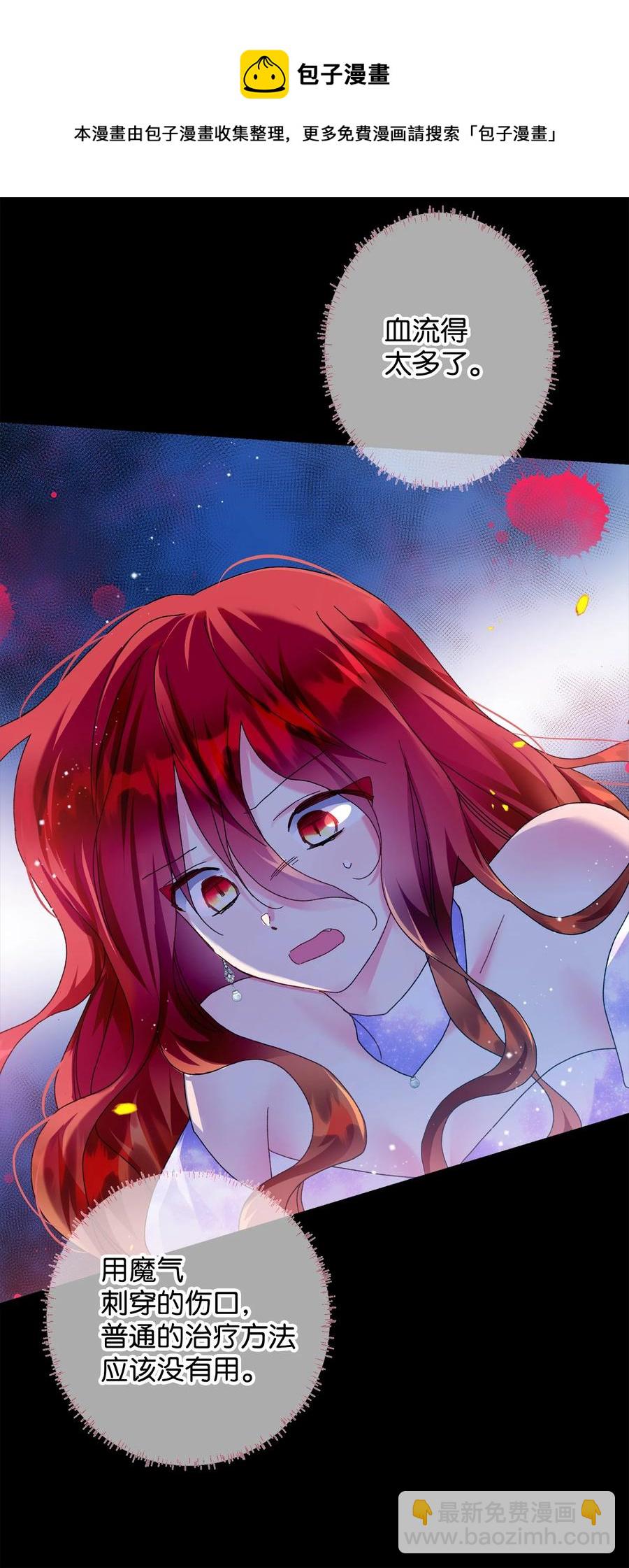 72 鸠占鹊巢(1/2)-第72话