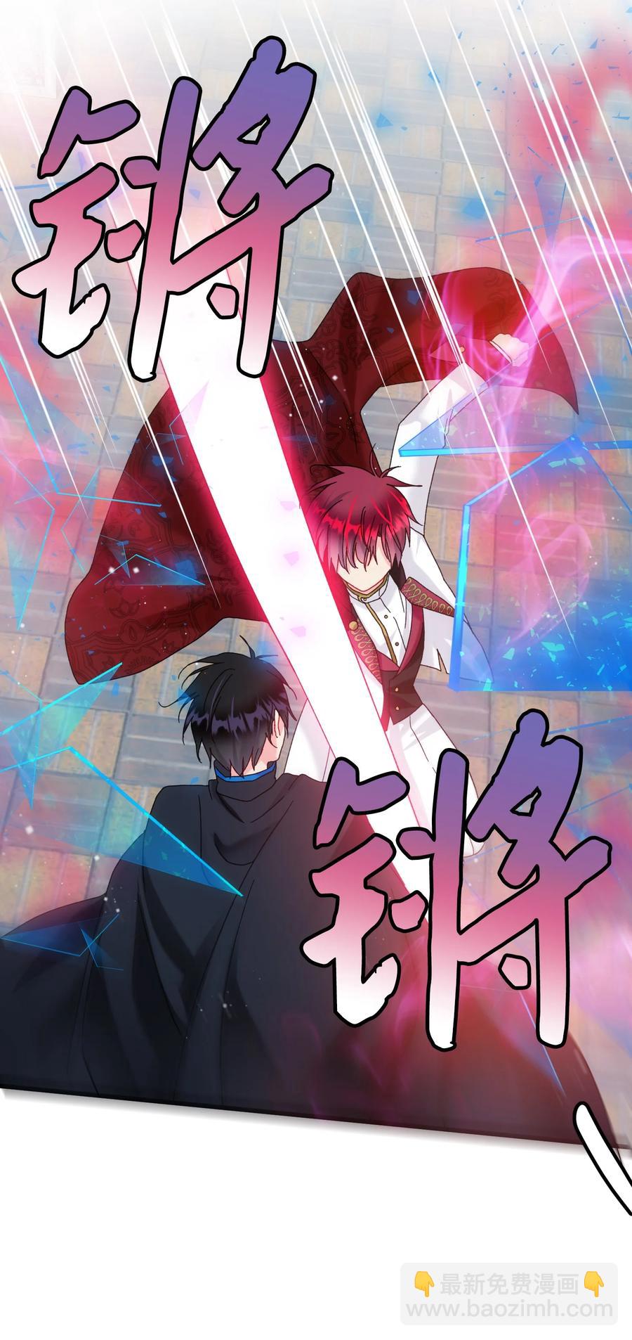 74 随心所欲的感觉(1/2)-第74话