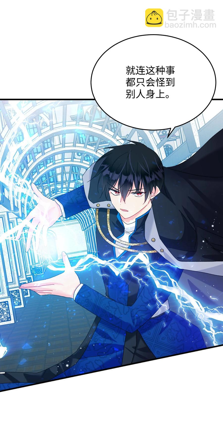 74 随心所欲的感觉(1/2)-第74话