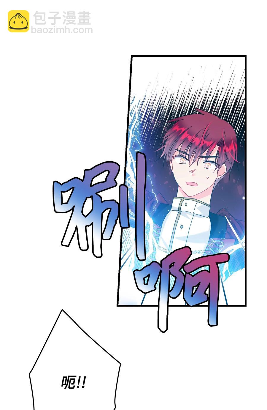 74 随心所欲的感觉(1/2)-第74话