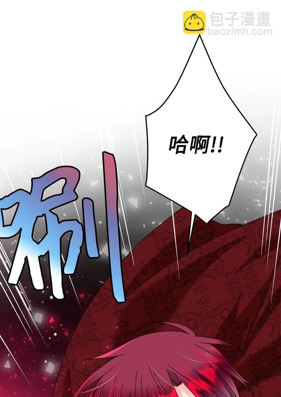 74 随心所欲的感觉(1/2)-第74话