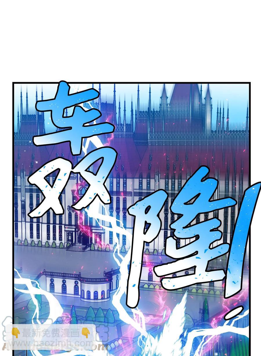 74 随心所欲的感觉(1/2)-第74话