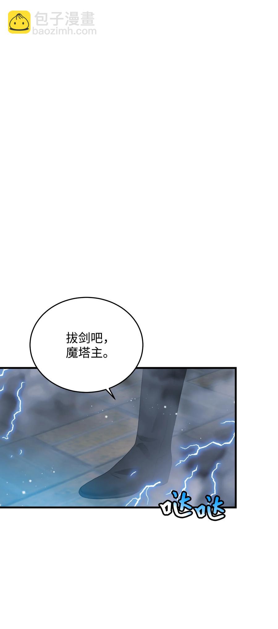 74 随心所欲的感觉(1/2)-第74话