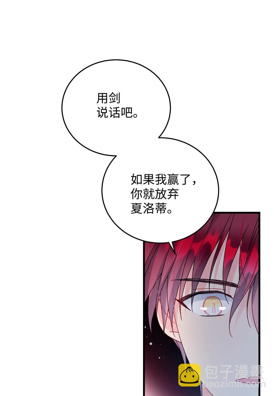 74 随心所欲的感觉(1/2)-第74话