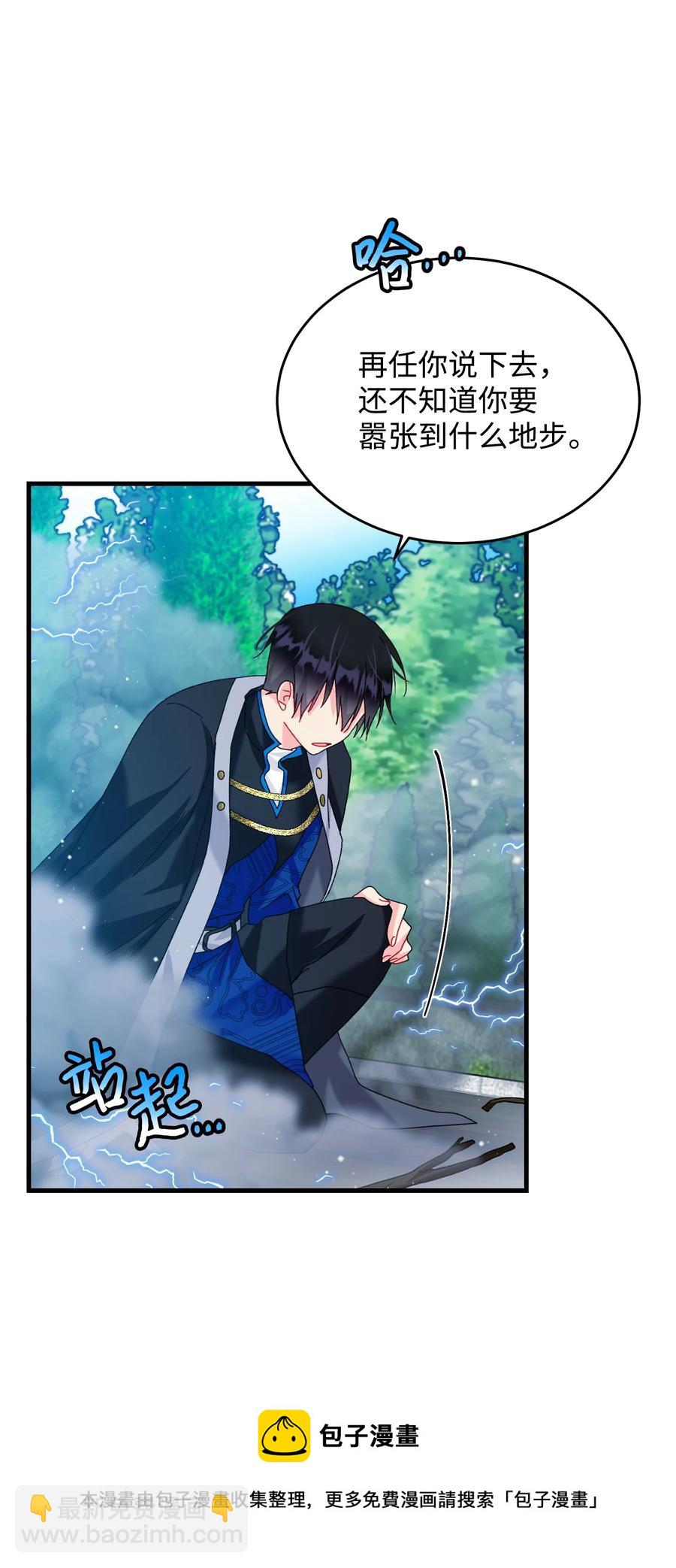 74 随心所欲的感觉(1/2)-第74话