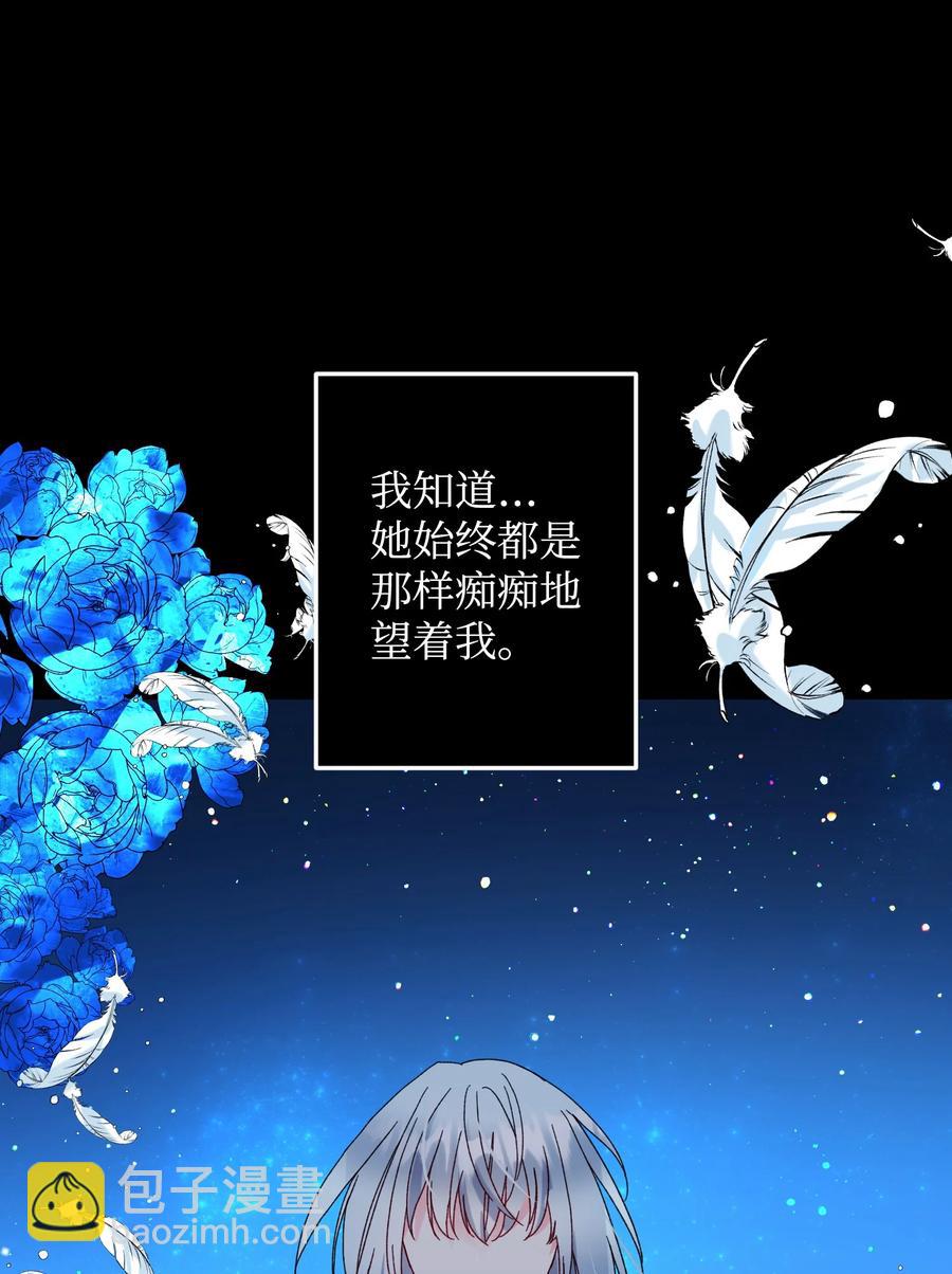 74 随心所欲的感觉(1/2)-第74话