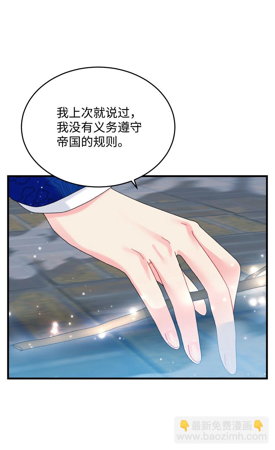 74 随心所欲的感觉(1/2)-第74话