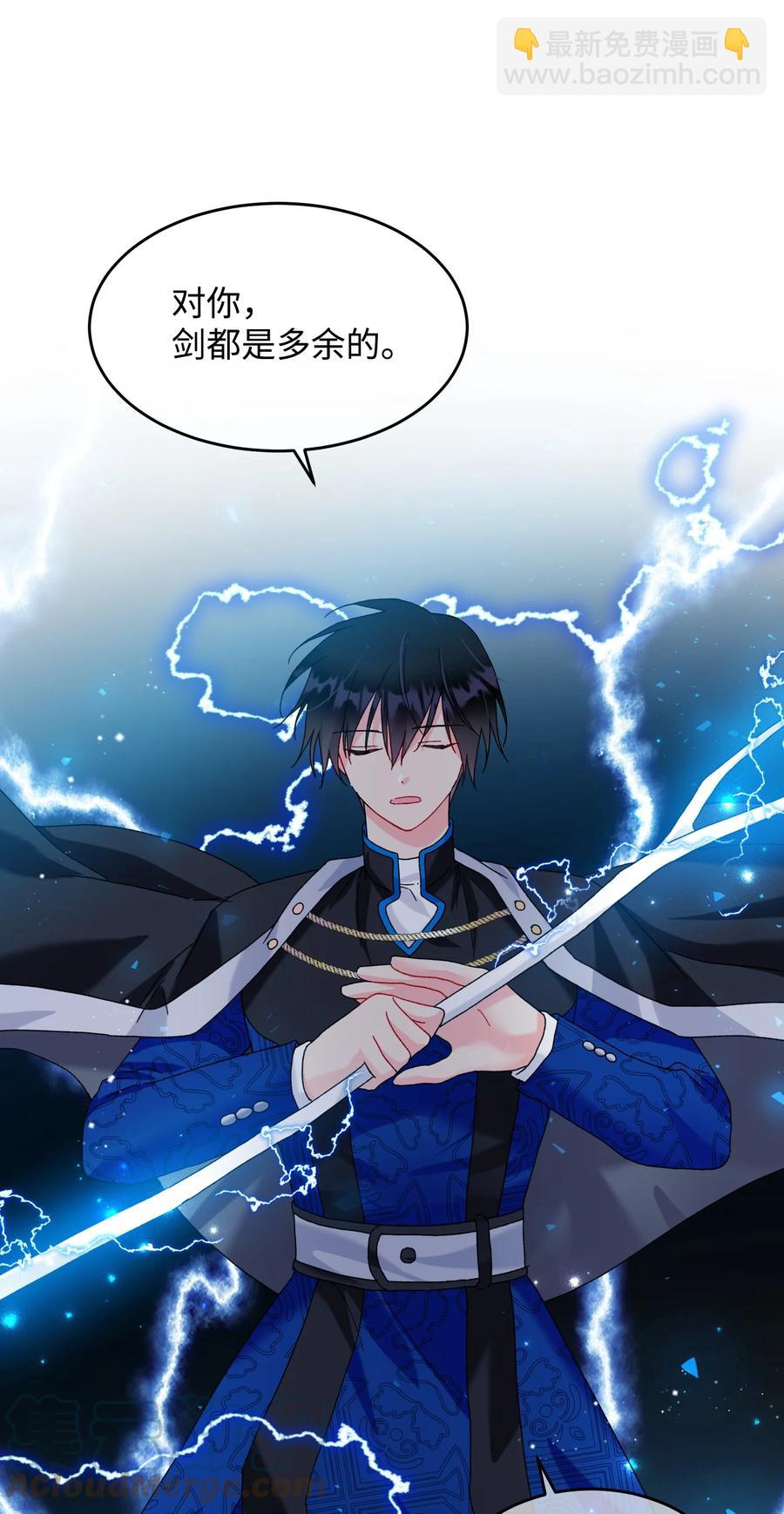 74 随心所欲的感觉(1/2)-第74话