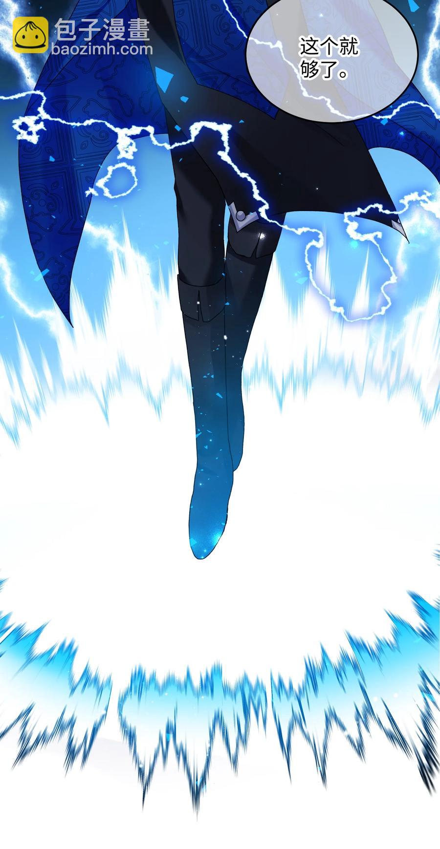 74 随心所欲的感觉(1/2)-第74话