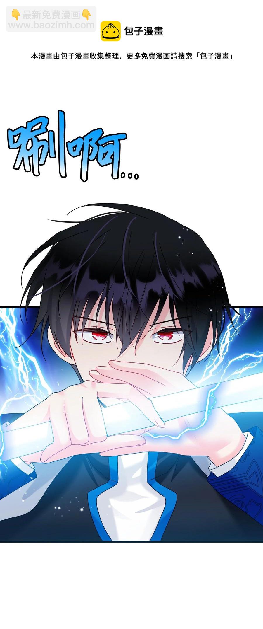 74 随心所欲的感觉(1/2)-第74话