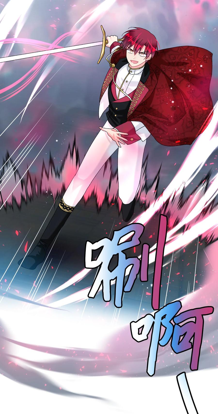 74 随心所欲的感觉(1/2)-第74话