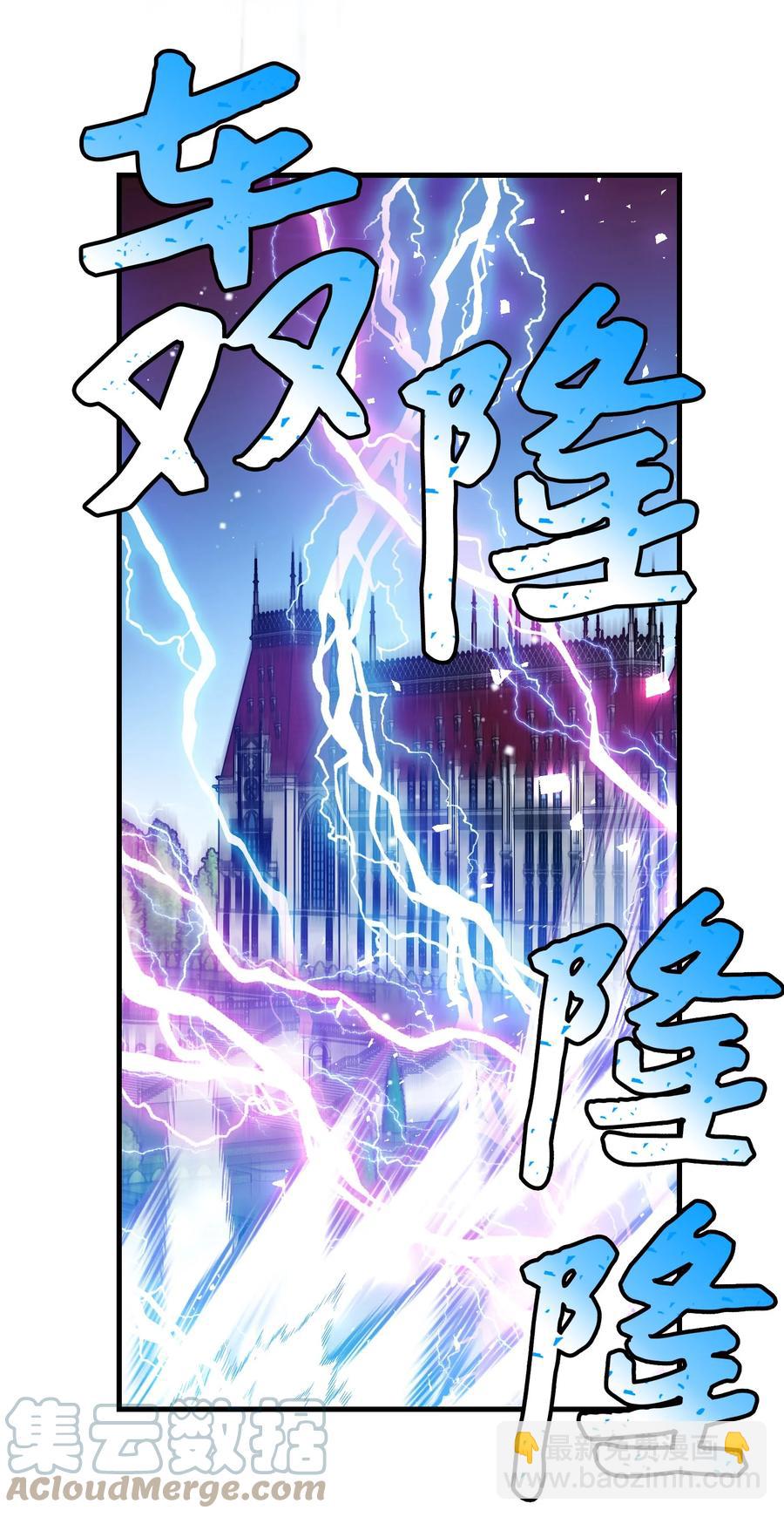 74 随心所欲的感觉(1/2)-第74话