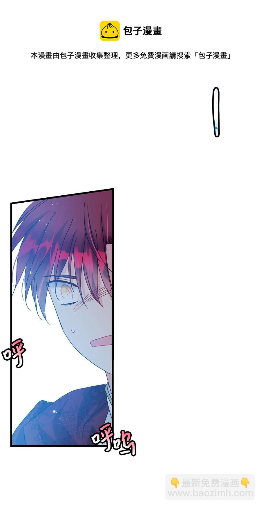 74 随心所欲的感觉(1/2)-第74话