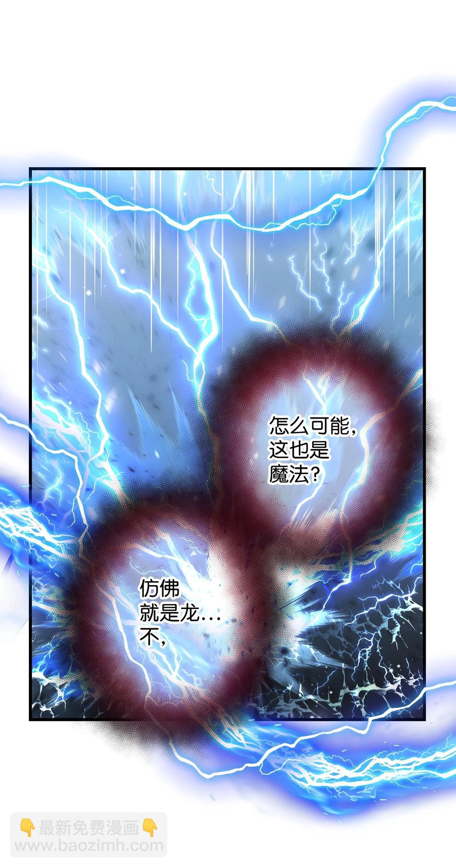 74 随心所欲的感觉(1/2)-第74话