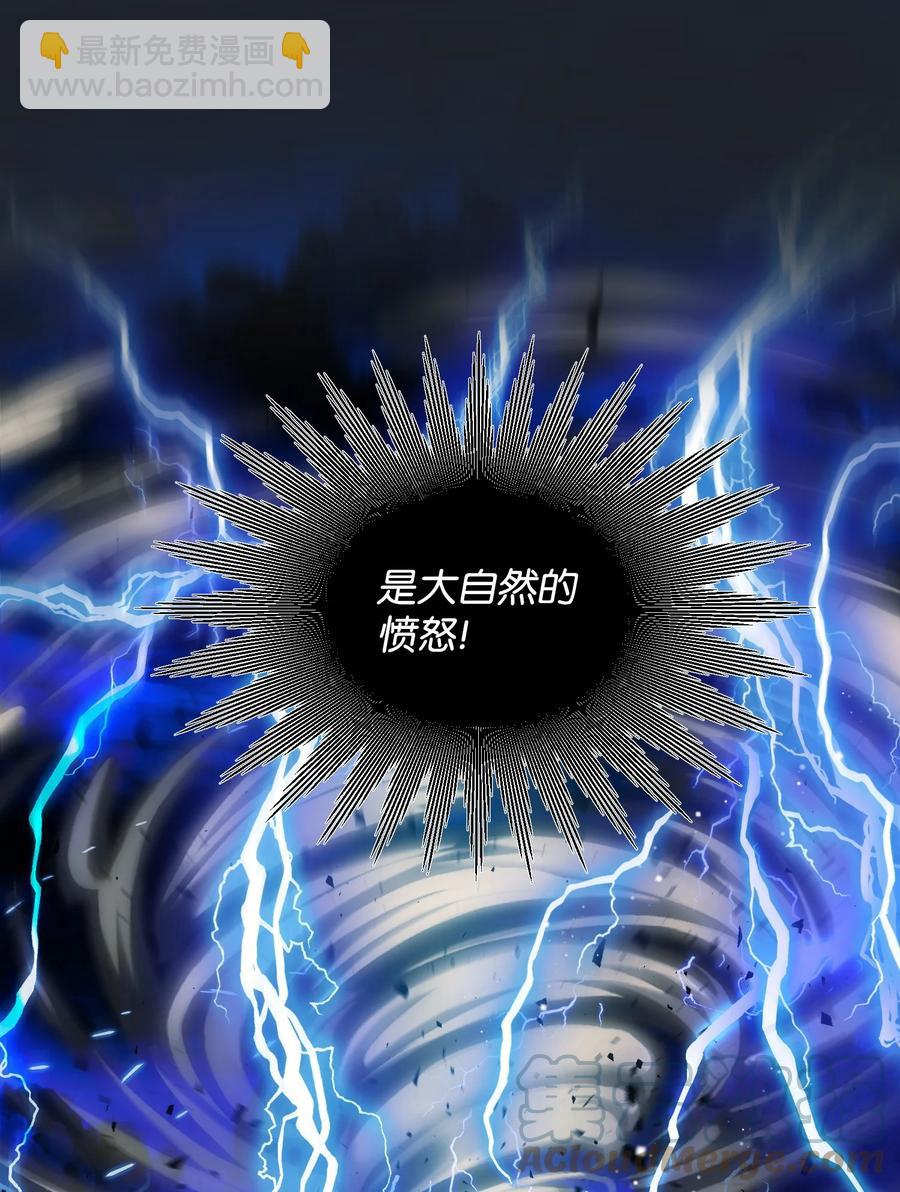 74 随心所欲的感觉(1/2)-第74话