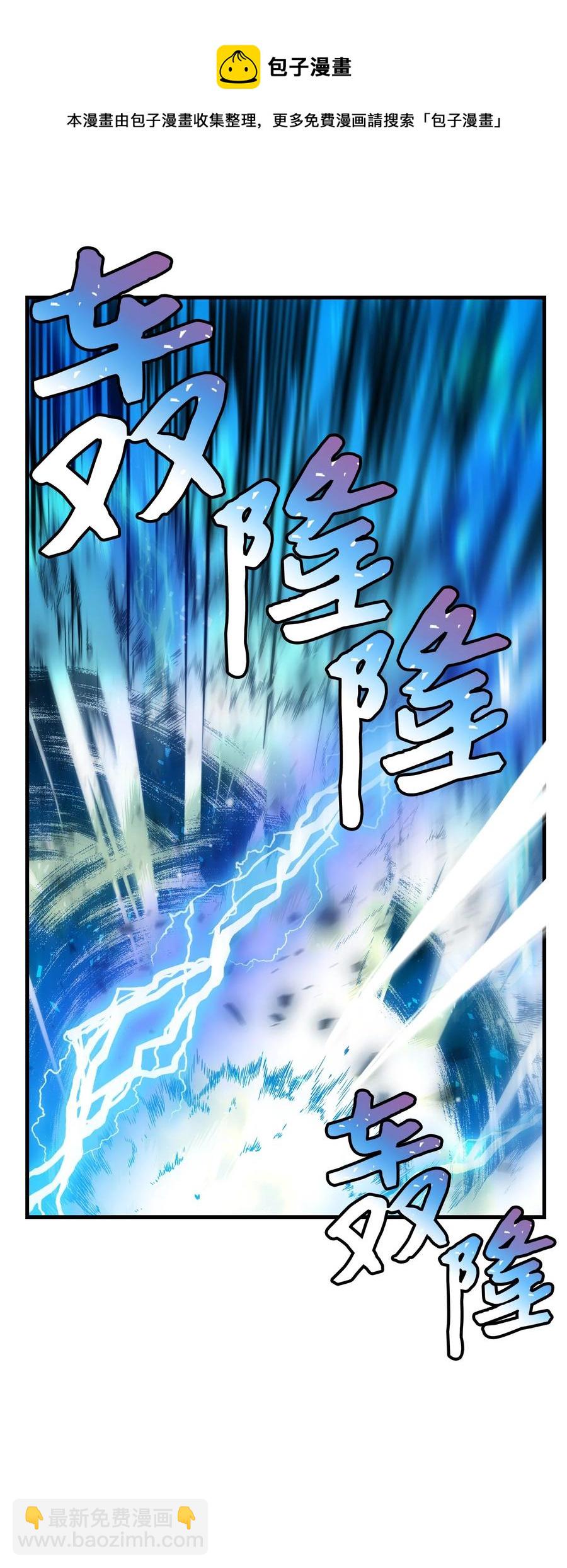 74 随心所欲的感觉(1/2)-第74话