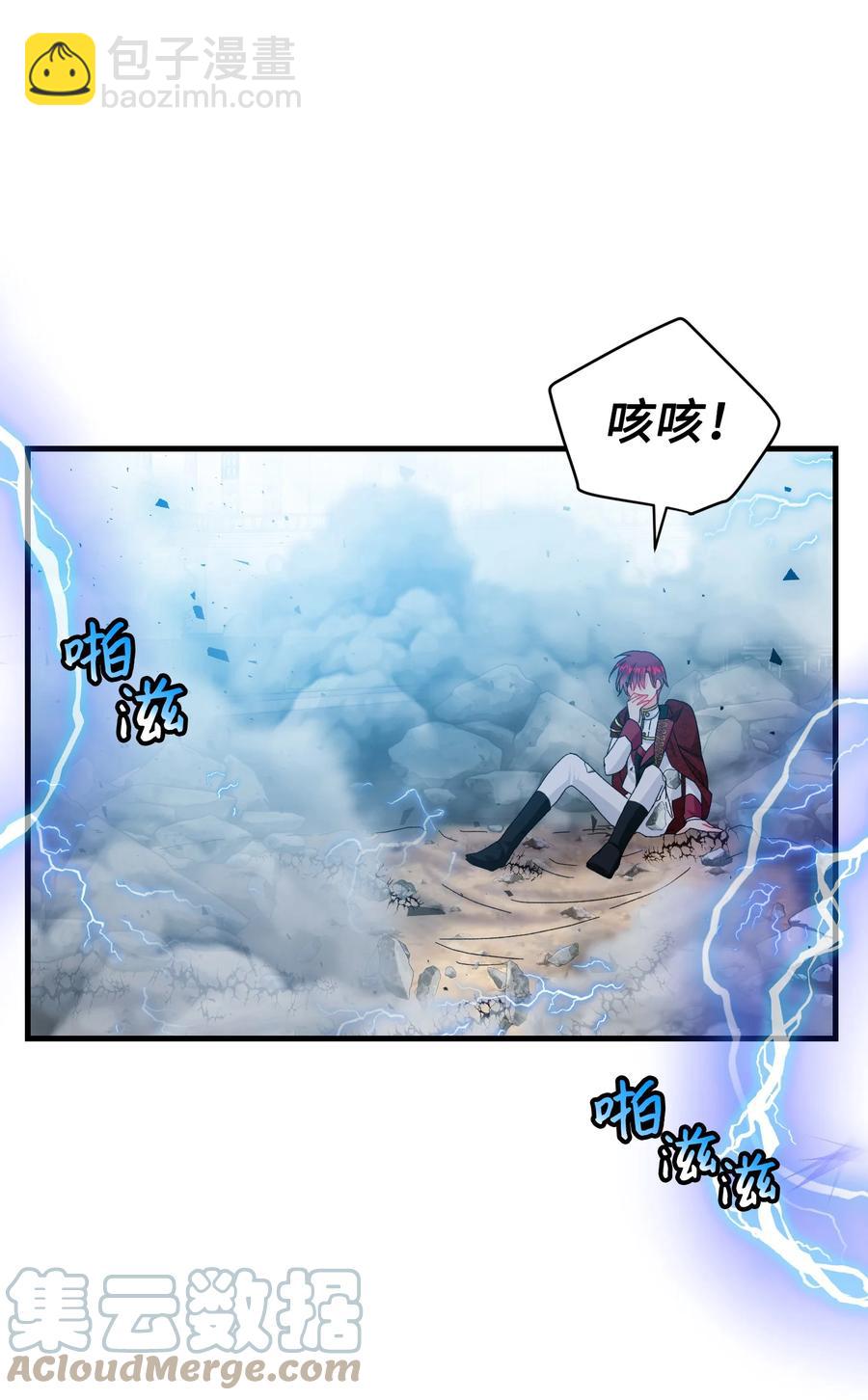 74 随心所欲的感觉(1/2)-第74话