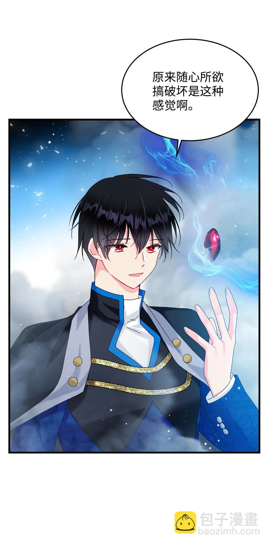 74 随心所欲的感觉(1/2)-第74话