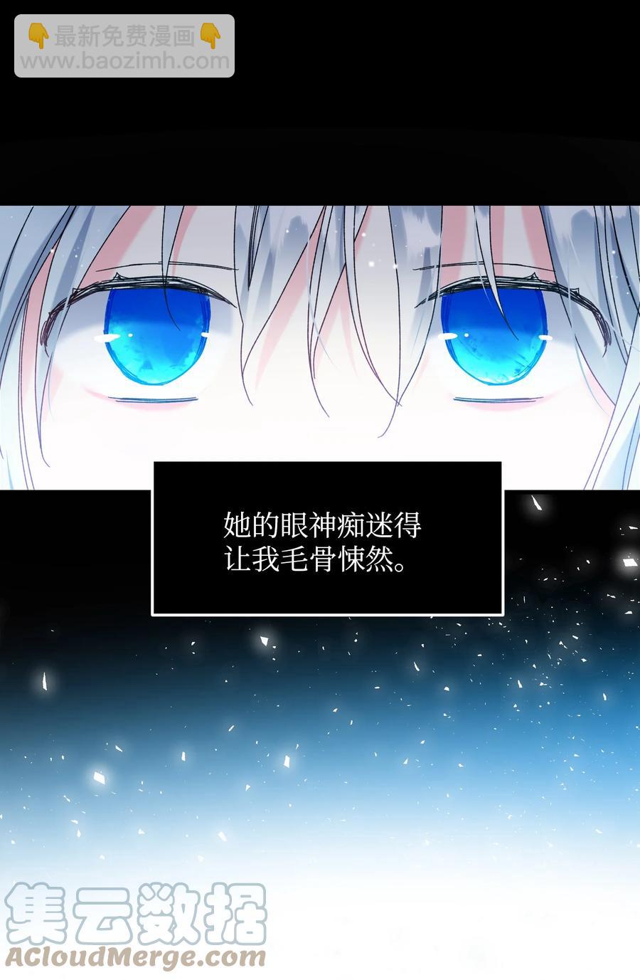 74 随心所欲的感觉(1/2)-第74话