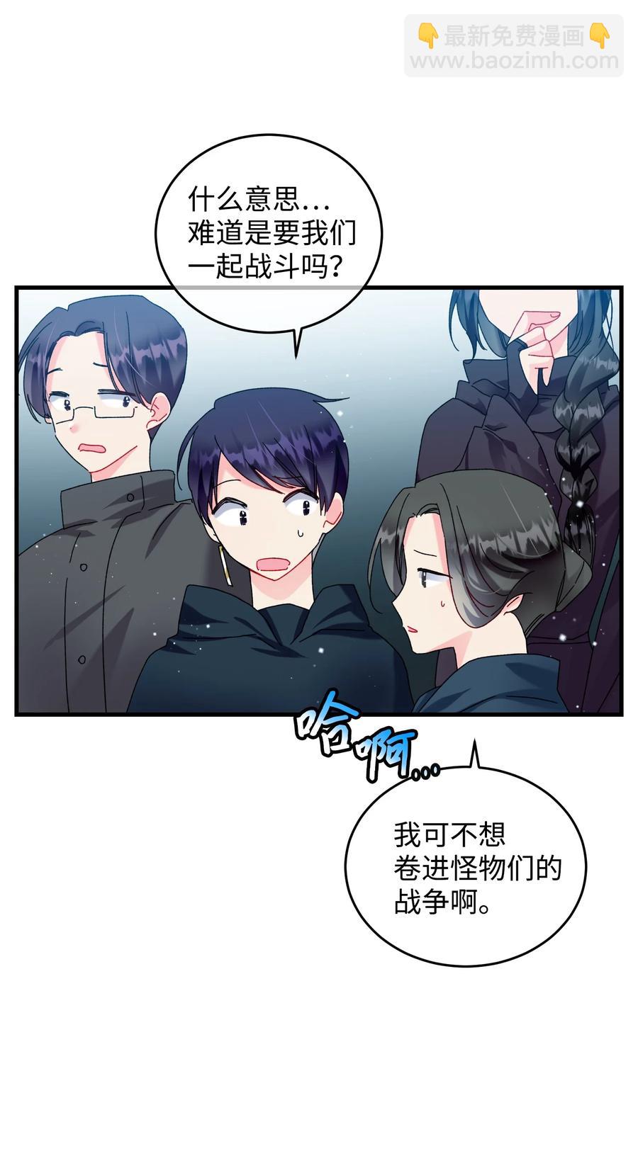 76 为名誉而战(1/2)-第76话