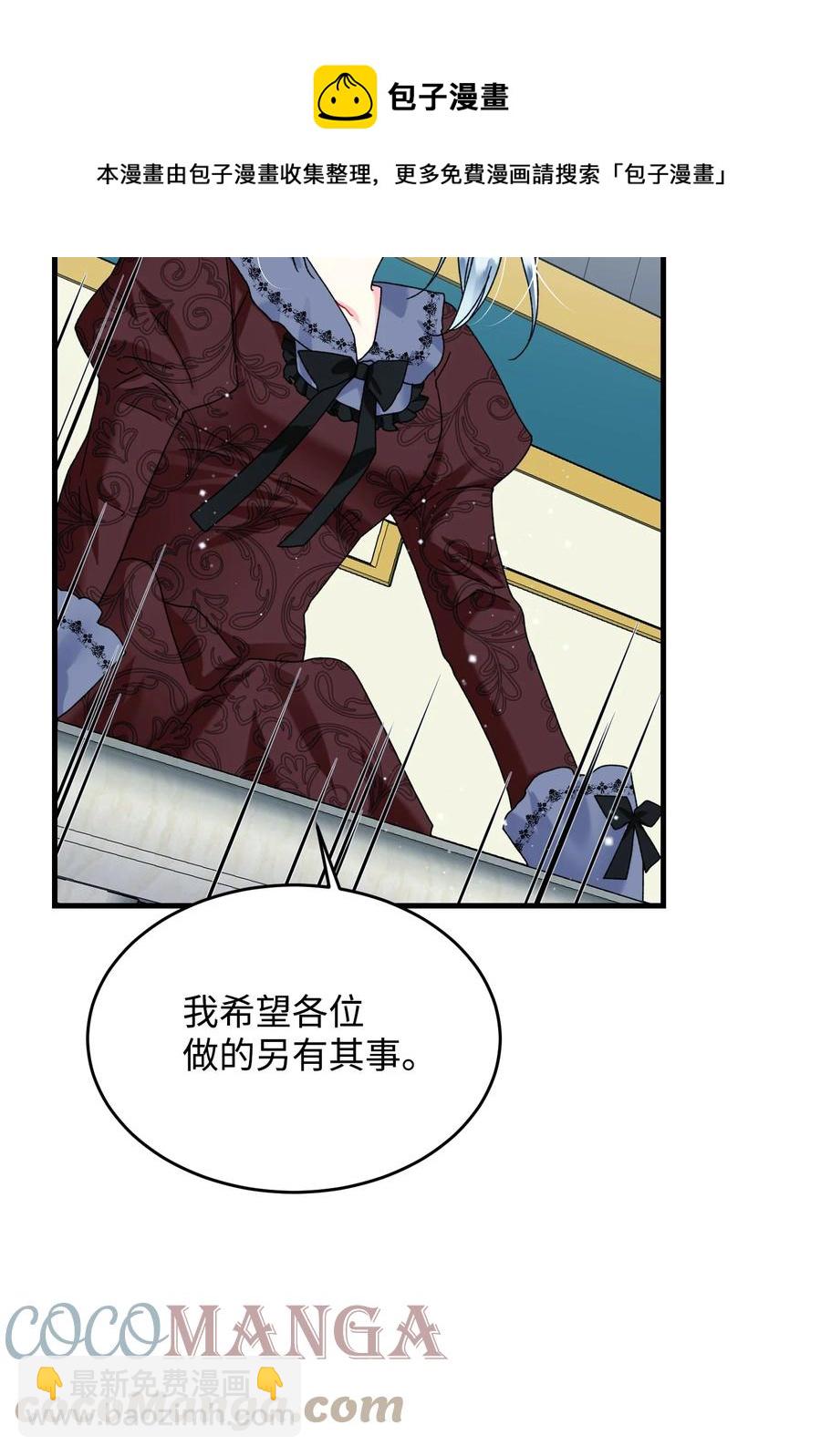 76 为名誉而战(1/2)-第76话