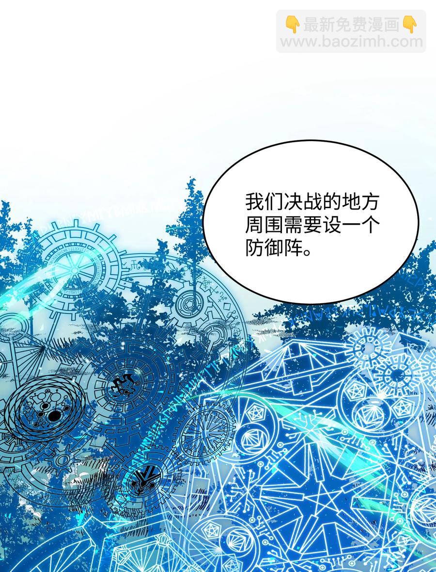 76 为名誉而战(1/2)-第76话