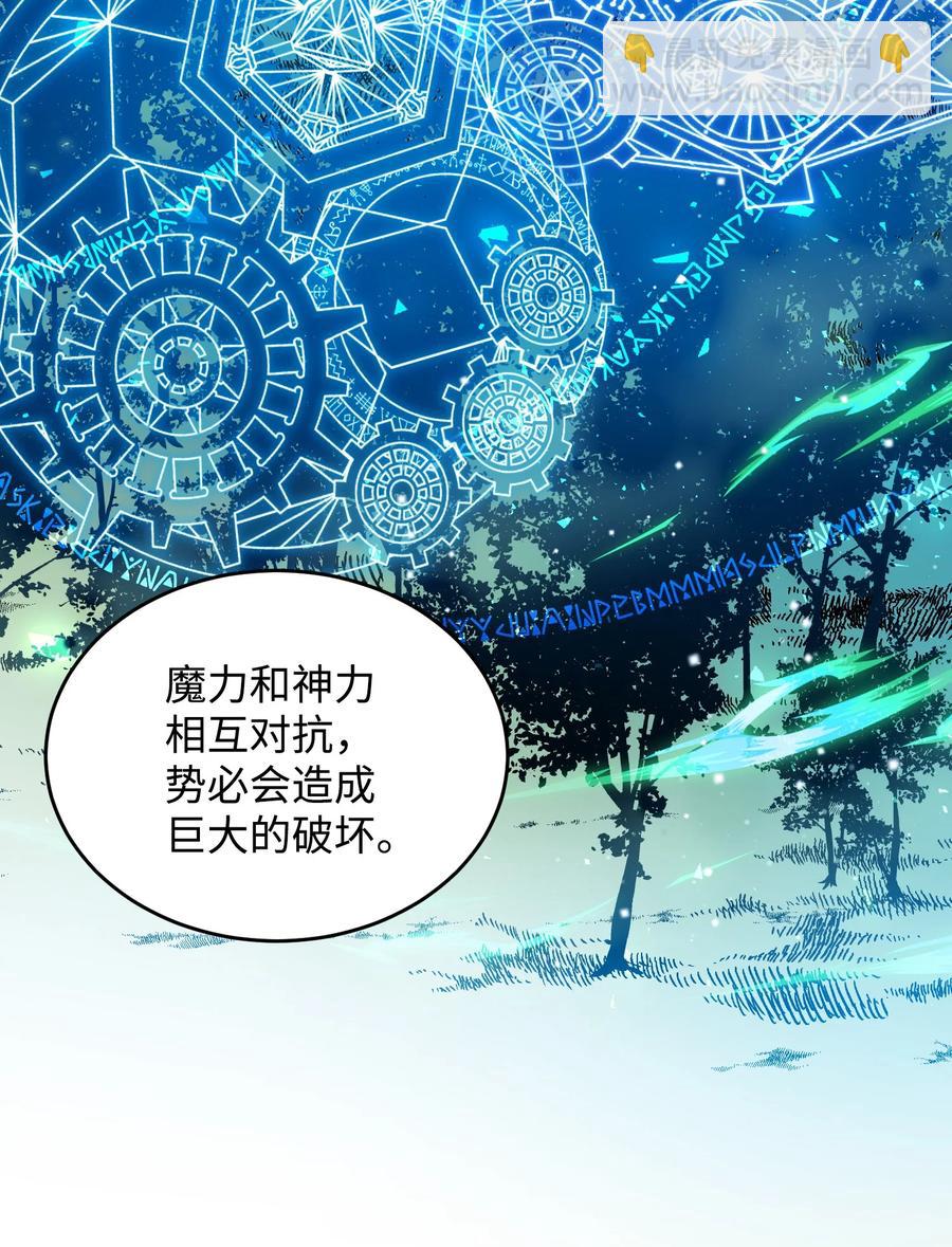 76 为名誉而战(1/2)-第76话