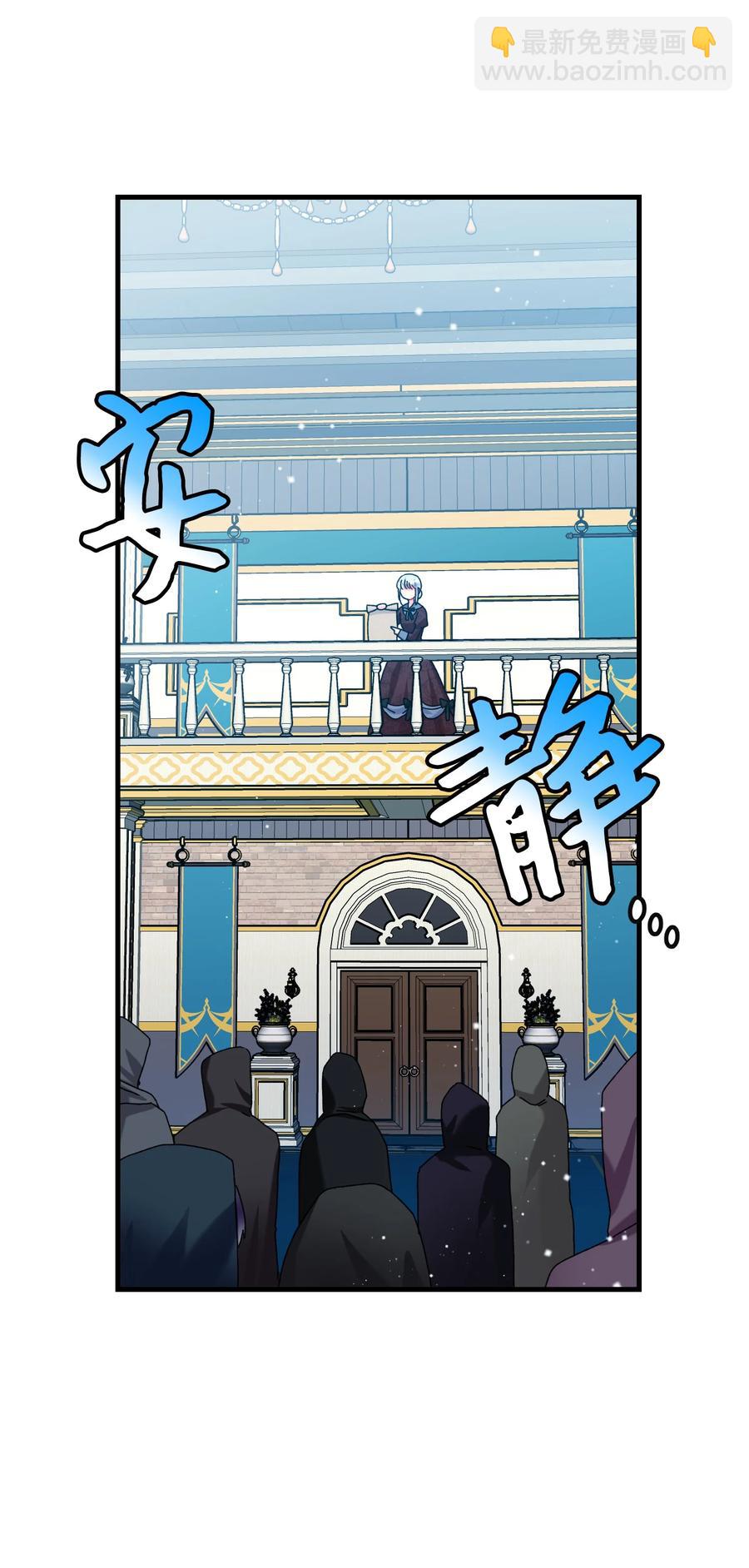 76 为名誉而战(1/2)-第76话