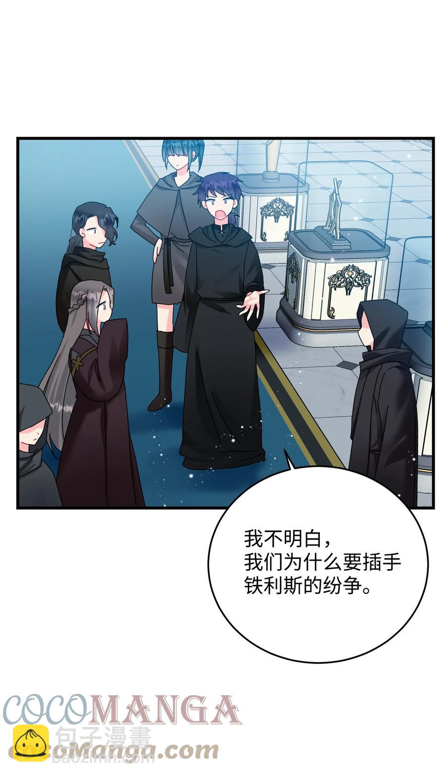 76 为名誉而战(1/2)-第76话