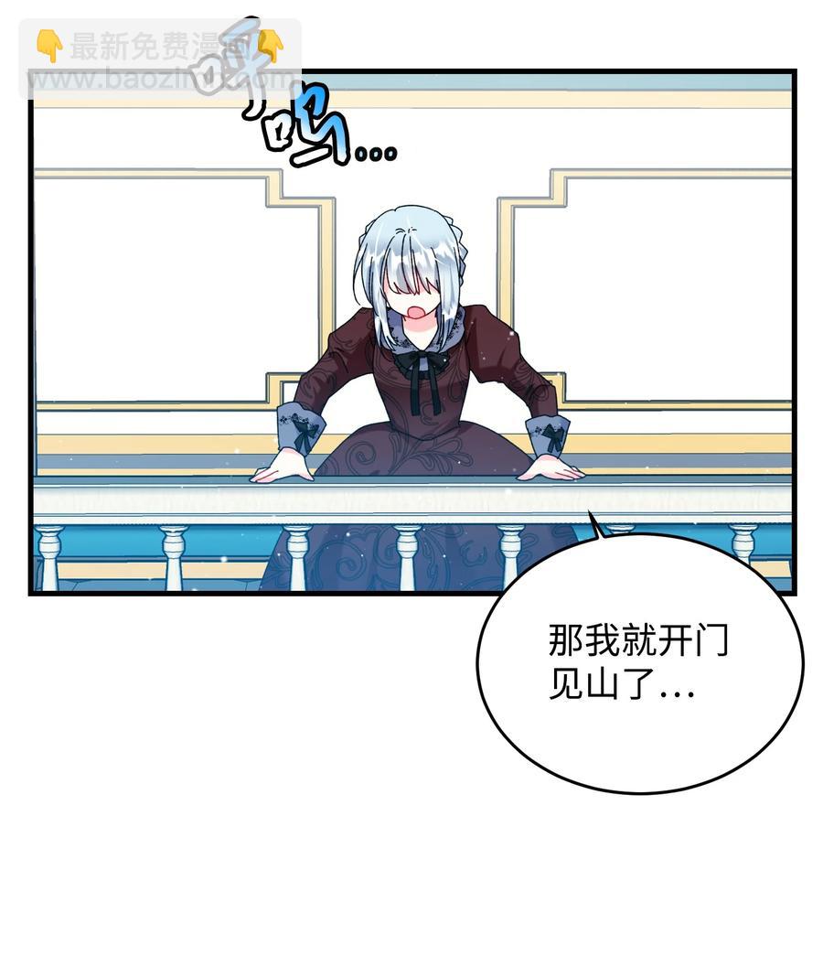 76 为名誉而战(1/2)-第76话