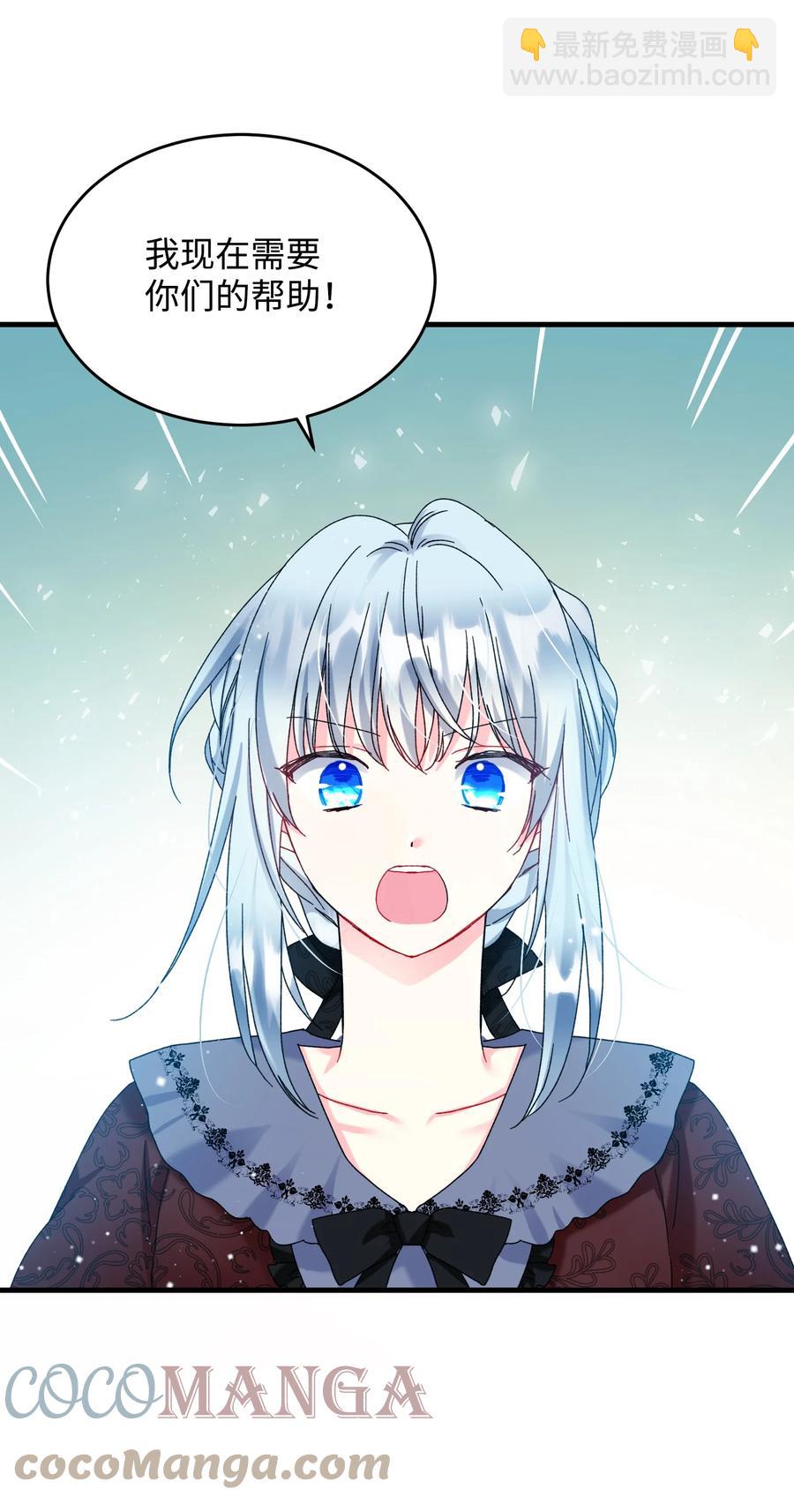 76 为名誉而战(1/2)-第76话