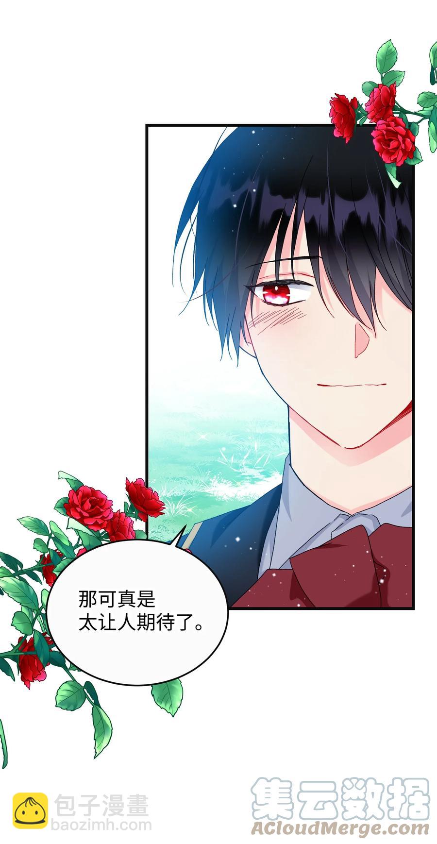 79 彼此的代价(1/2)-第80话