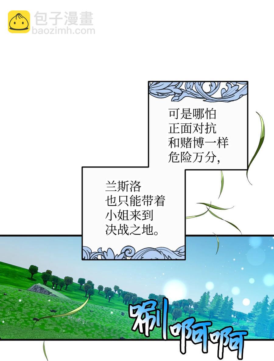 79 彼此的代价(1/2)-第80话