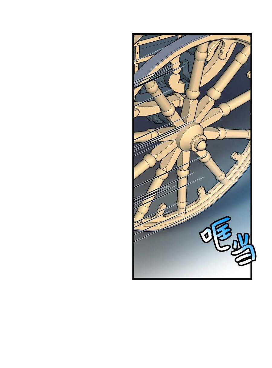 79 彼此的代价(1/2)-第80话