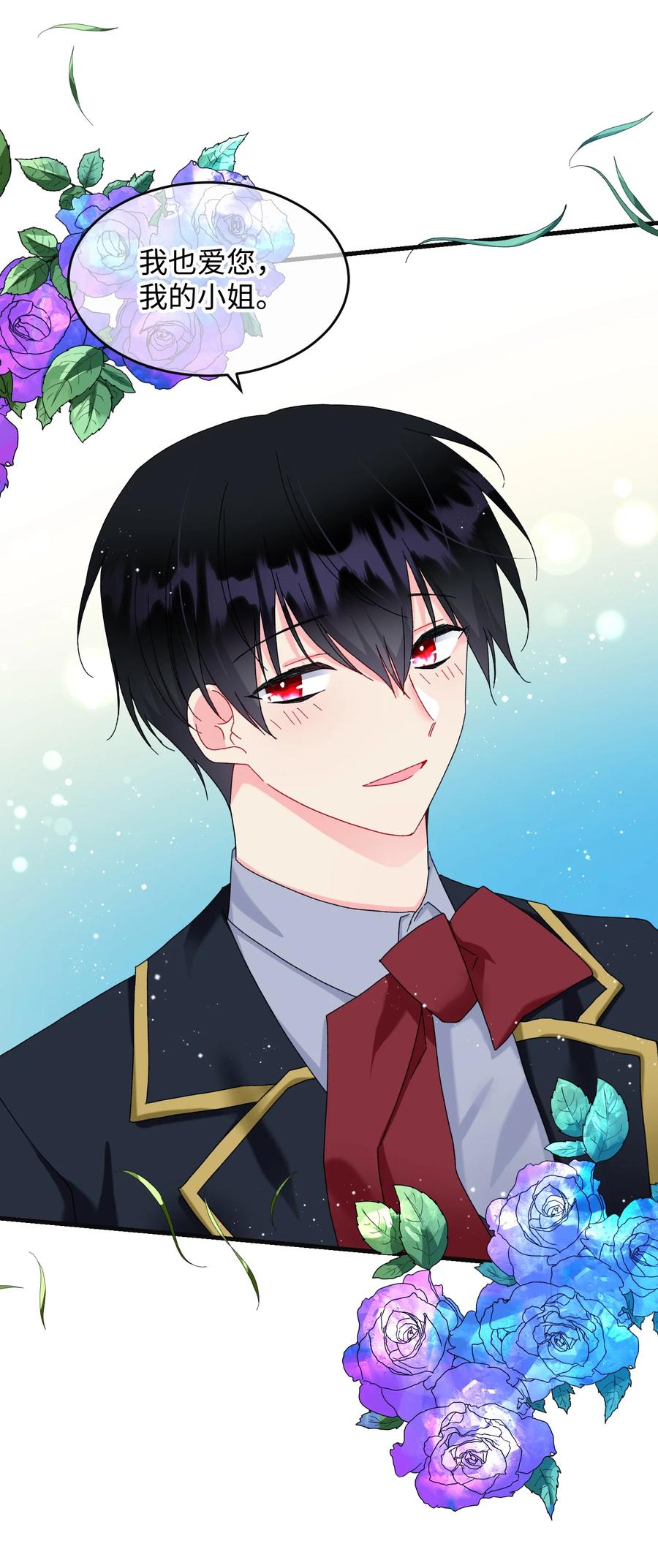 79 彼此的代价(1/2)-第80话