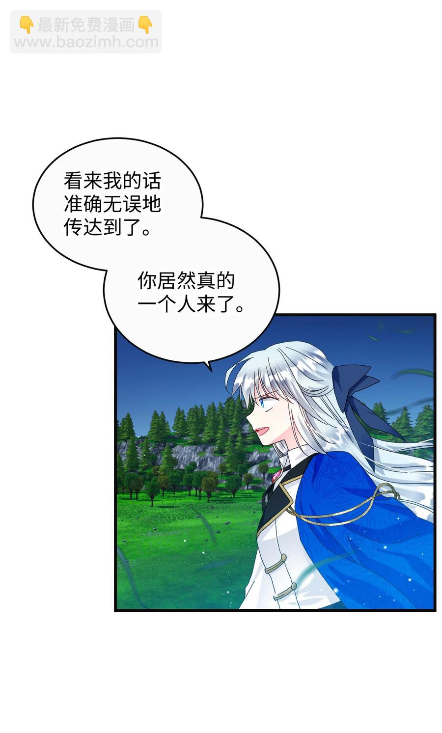 79 彼此的代价(1/2)-第80话