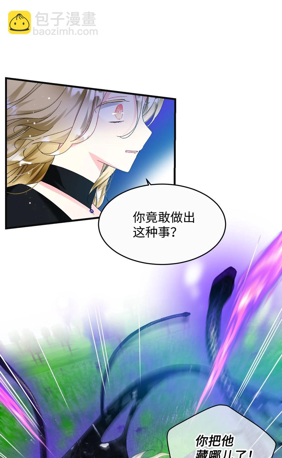 79 彼此的代价(1/2)-第80话