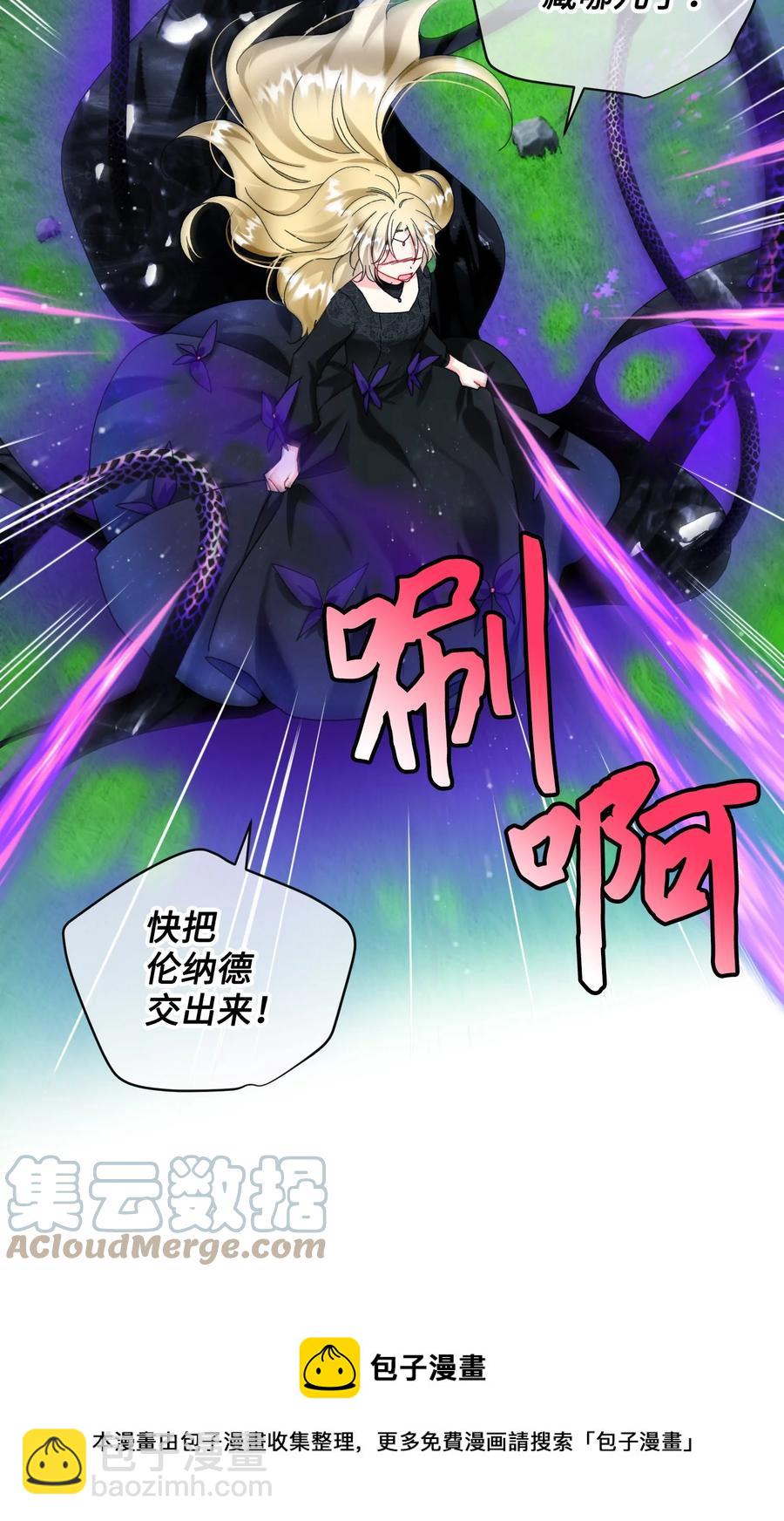 79 彼此的代价(1/2)-第80话